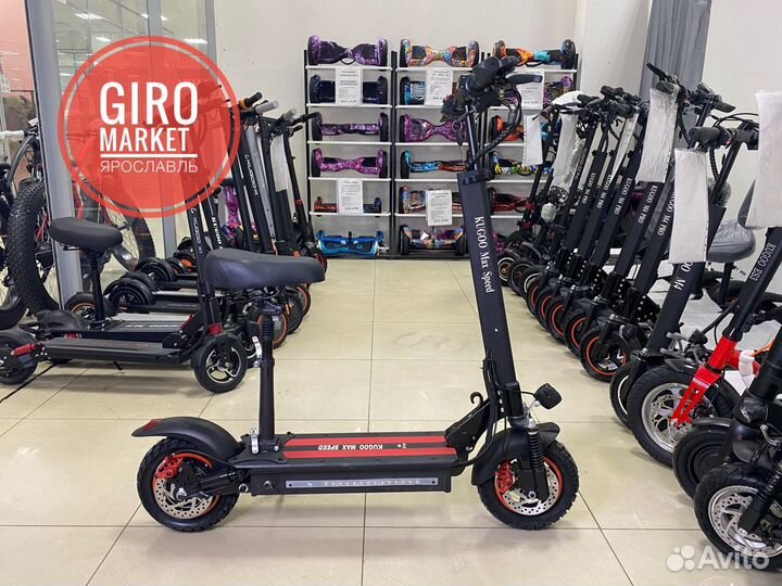 Электросамокат