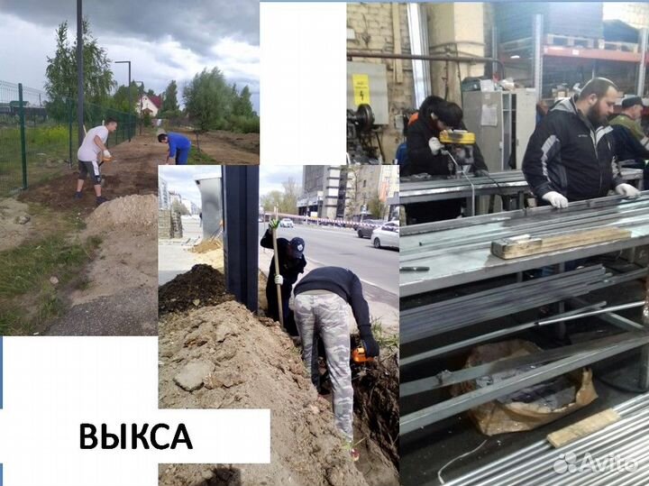 Рабочие, разнорабочие, подсобники, монтажники