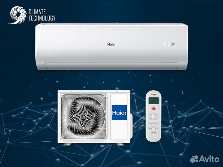 Кондиционер