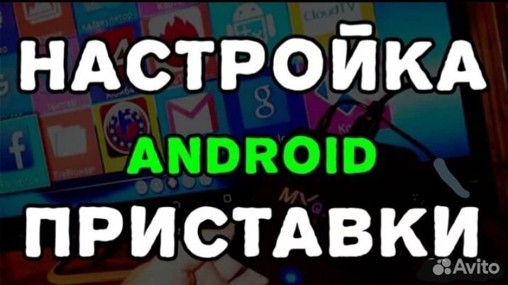 Восстановление, настройка спутниковых, Smart TV