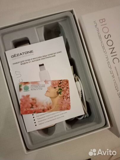 Ультразвуковой прибор для чистки лица