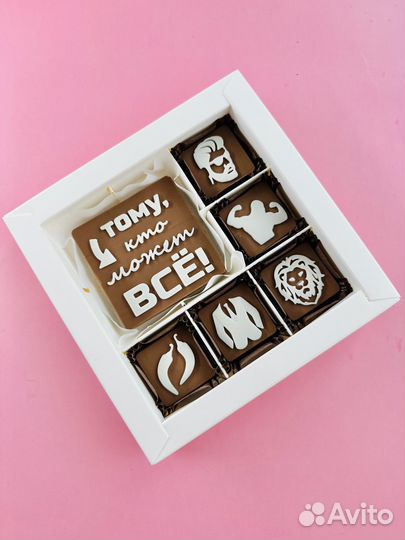 Шоколад и конфеты ручной работы для мужчин