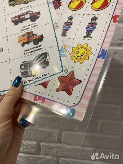 Набор, распечатка текста А4, ламинирование