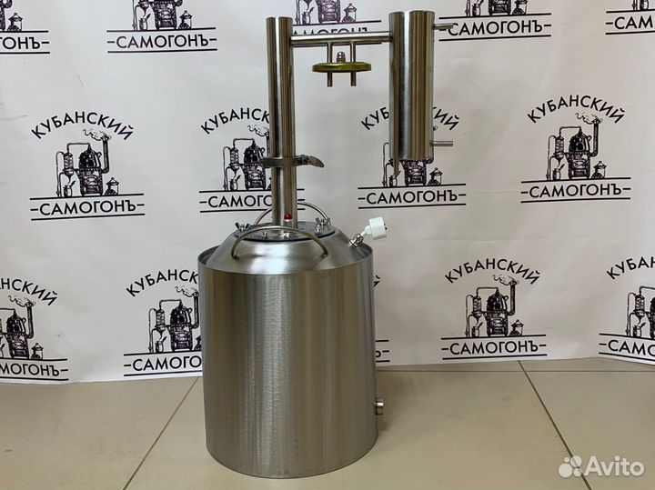 Самогонный аппарат Германия Профи