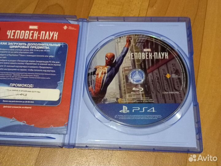 Игра человек паук для приставок ps4, ps5 бу