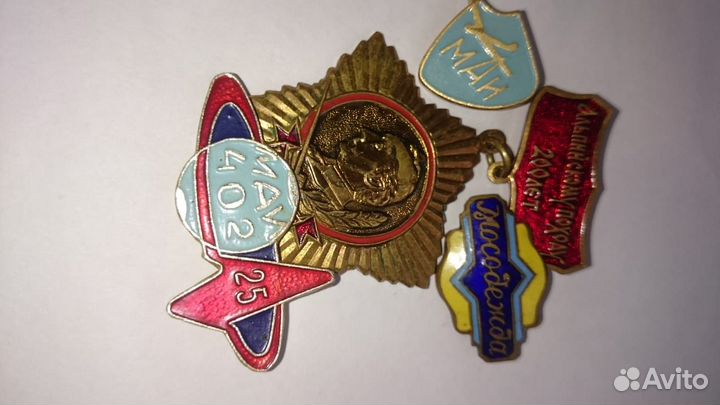 Значки 25 лет маи 402