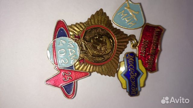 Значки 25 лет маи 402