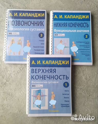 Новые книги. Капанджи Стоимость 1 любой книги - 980 рублей Стоимость ...
