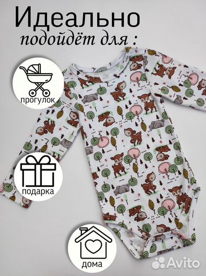 Боди для новорожденных, Ползунки, Распашонки