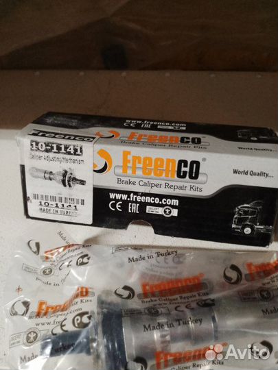 Трещотка автоматического выбора зазора