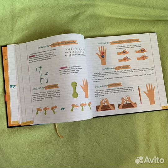 Скорописание Ш.Ахмадуллин