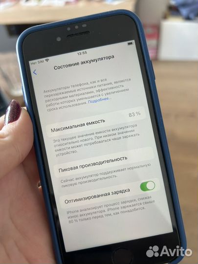 iPhone 7, 128 ГБ