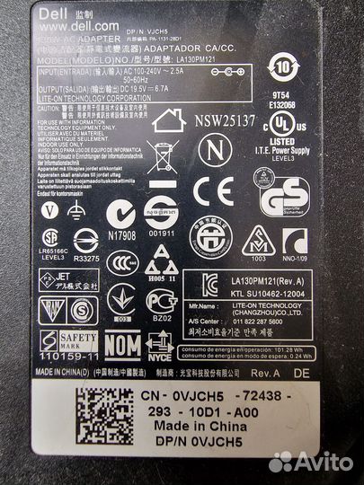 Блоки питания Dell