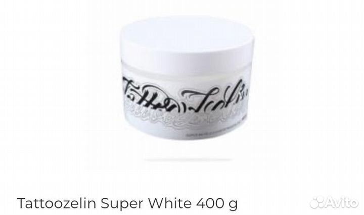 Набор для тату