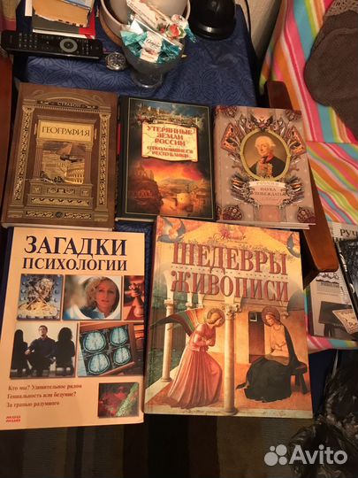 Книги на русском,немецком,английском