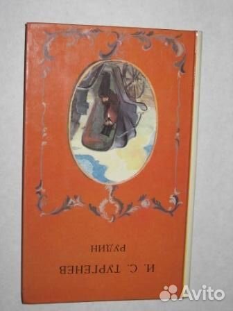 Школьная библиотека