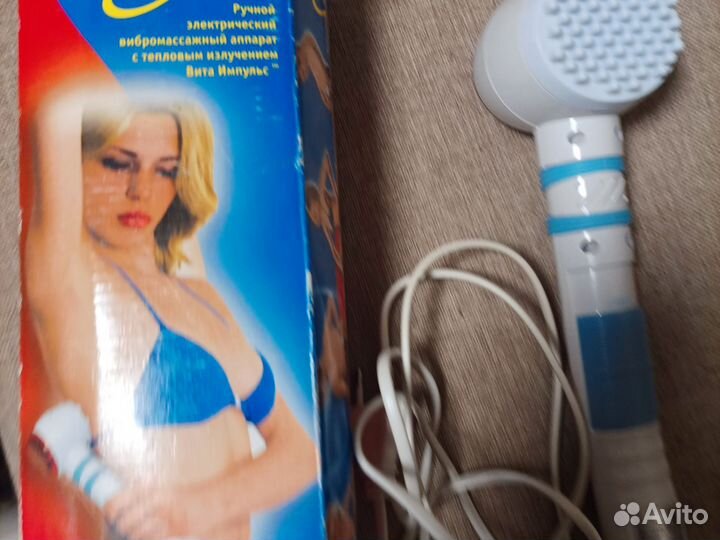 Вибро массажёр электрический новый