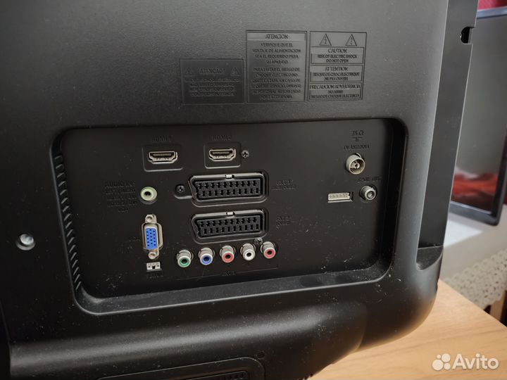 Телевизор бу