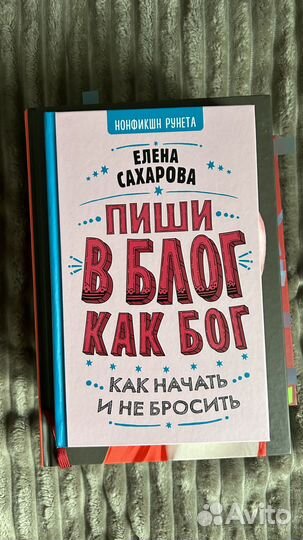 Книги по маркетингу