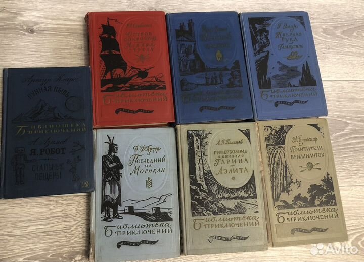 Книги Библиотека приключений