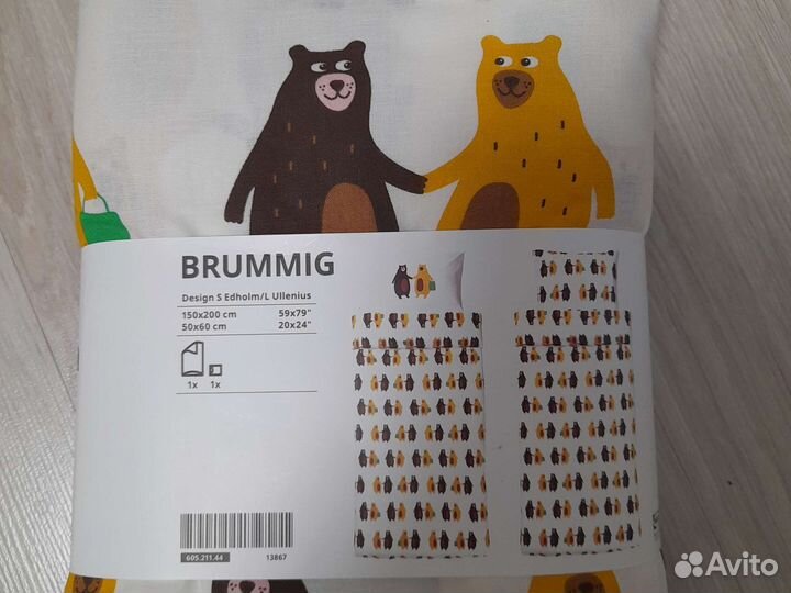 Детское постельное белье IKEA, Волшебная ночь