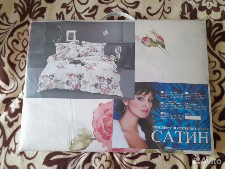 Комплекты постельного белья, размер семейный
