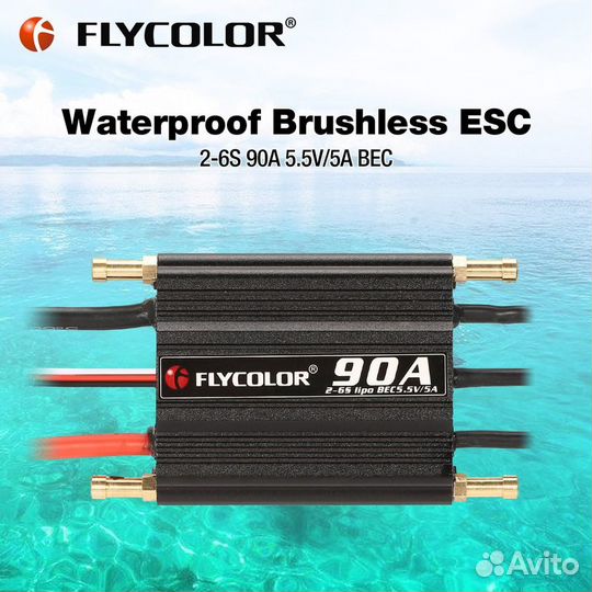 Регулятор оборотов для кораблика 90А