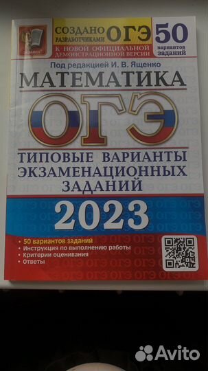 Кимы огэ 2023 год