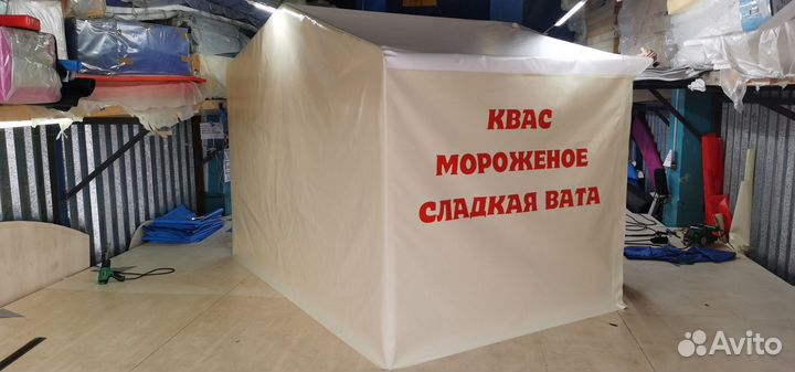Пвх палатка