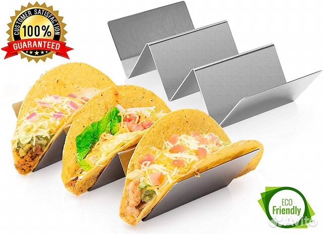 Подставка-держатель для тако и хот-догов(2 штуки)