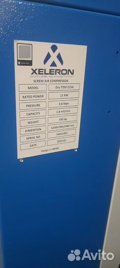 Винтовой компрессор 11 кВт на ресивере