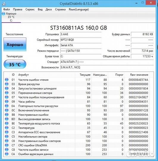 Системный блок Intel E6750(2 ядра) озу 3Gb GT440