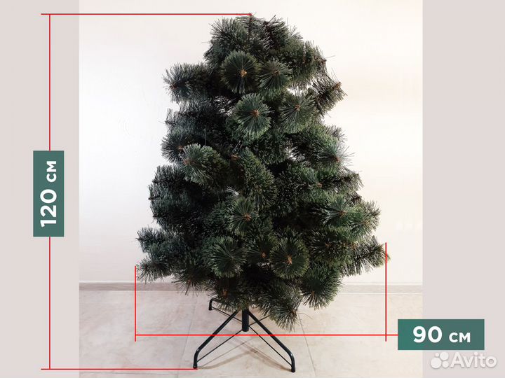 Елка искусственная