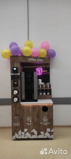 Кофеавтомат