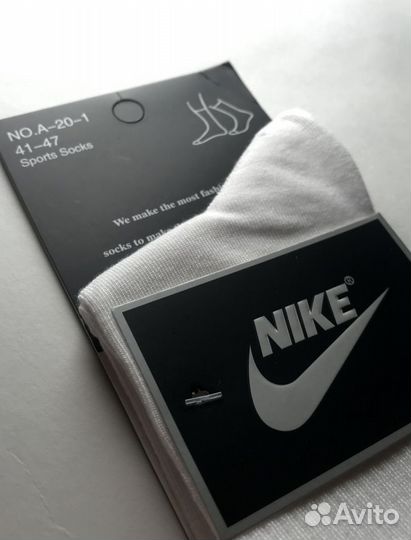 Белые носки nike