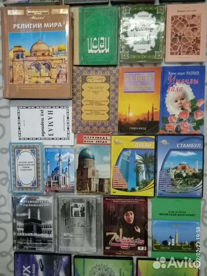 Ислам История Религии книги