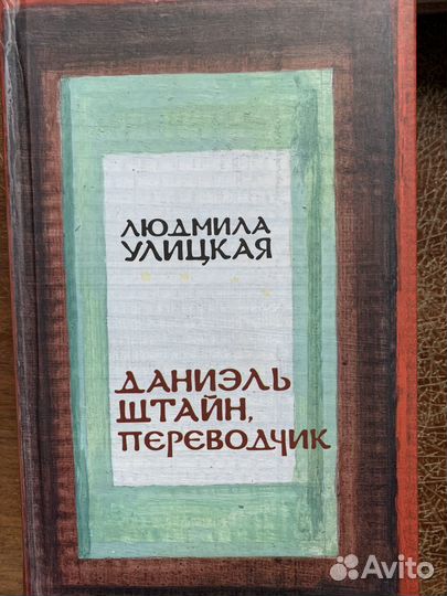 Книги В.Суворов, М.Арбатова и др