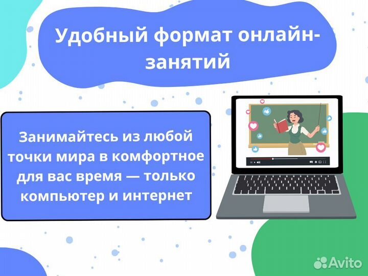 Репетитор по математике / Подготовка к ЕГЭ ОГЭ