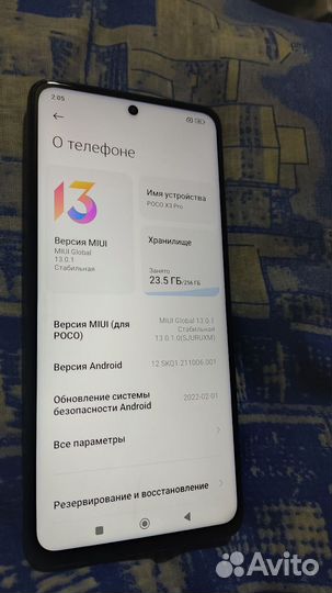Xiaomi Poco X3 Pro, 8/256 ГБ