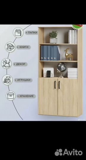 Шкаф для документов