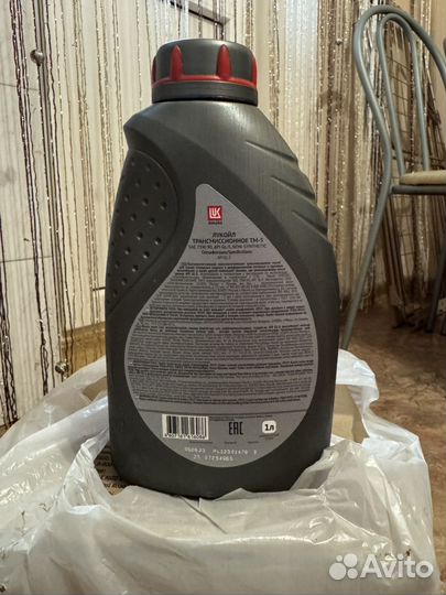 Масло трансмиссионное 75w90 лукойл