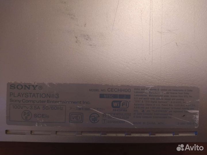 Sony playstation 3