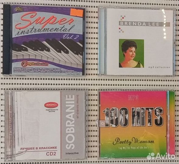 Музыкальные cd диски