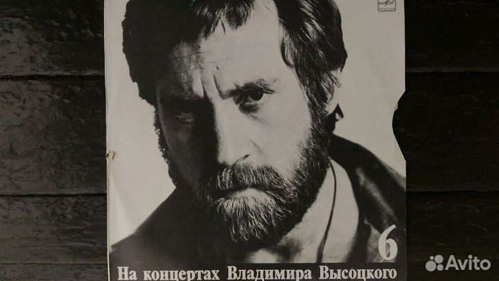 Грампластинки большой формат СССР часть 2