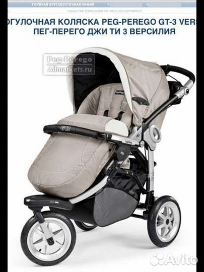 Коляска peg perego gt3