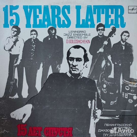 Виниловые пластинки в стиле Джаз Jazz