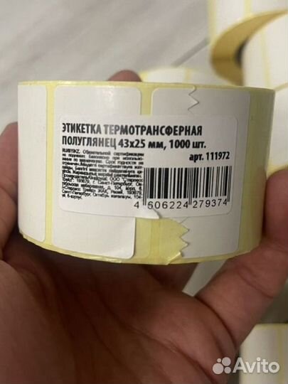 Этикетка термотрансферная полуглянец 43х25мм