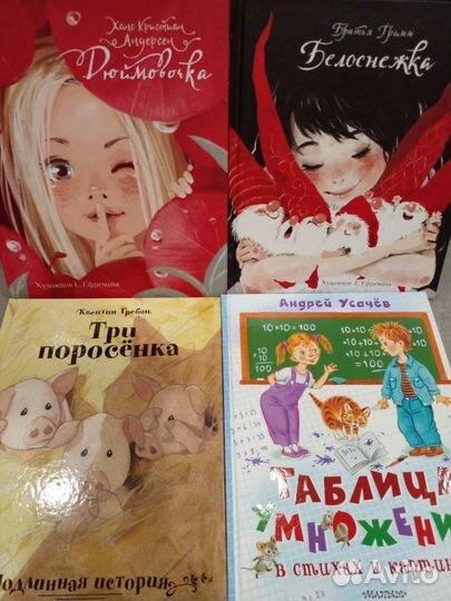 Книги разных издательств новые