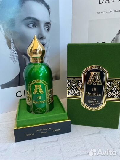 Attar Collection Al Rayhan распив оригинал+флакон