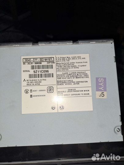 Автомагнитола 2din